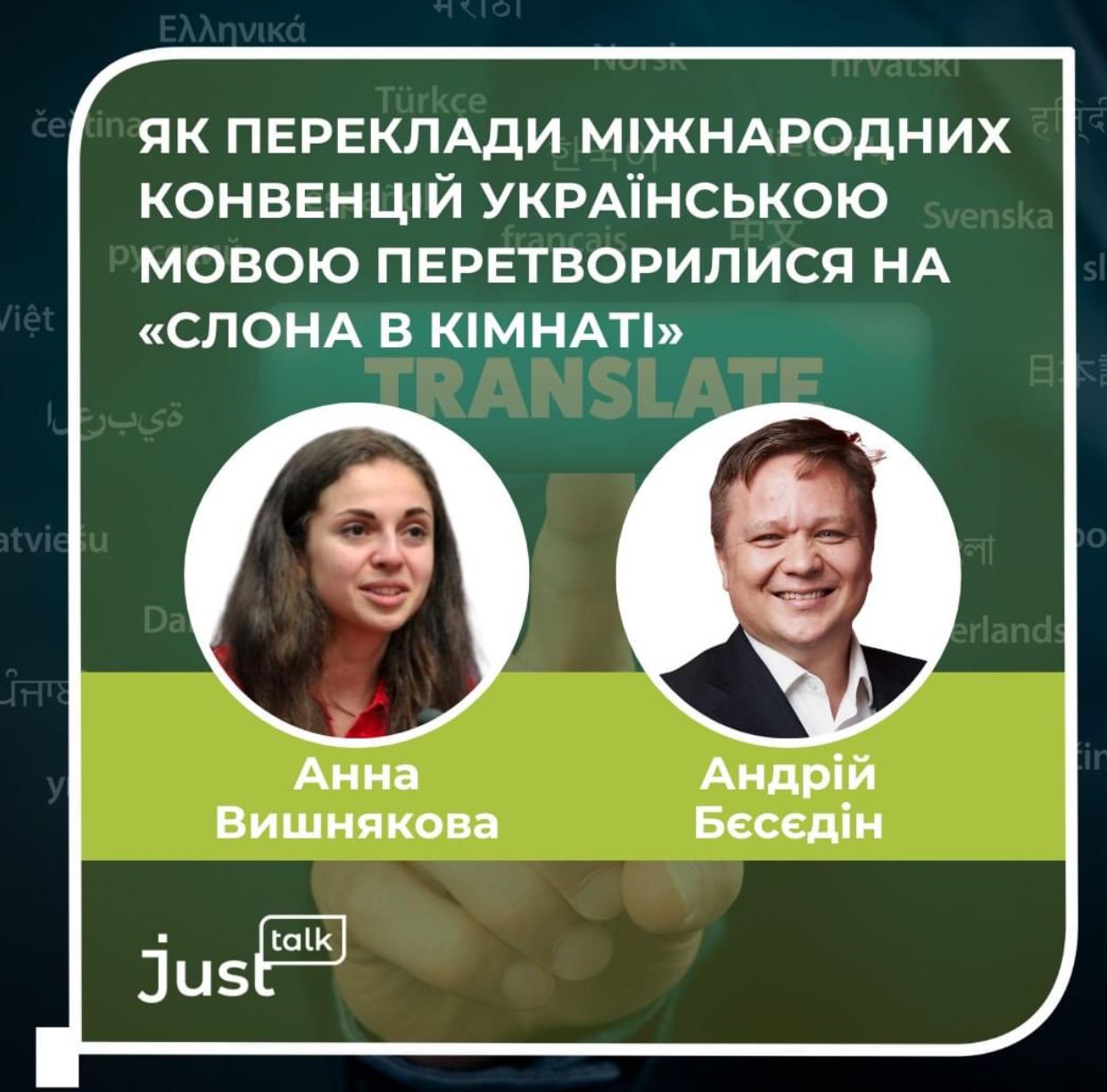 Превʼю Аналіз Проблеми